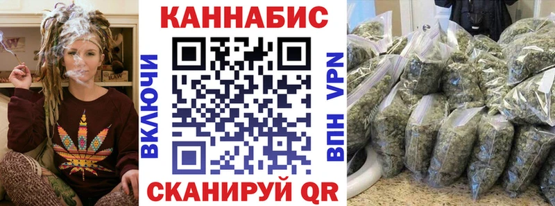 Купить наркоту Городец Марихуана Мефедрон ГАШИШ