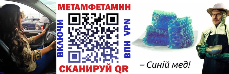 Амфетамин VHQ Городец