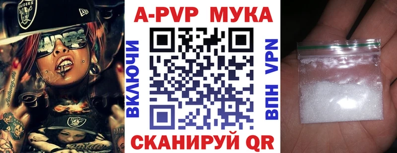 мега ссылки  Городец  A PVP кристаллы  цены наркотик 