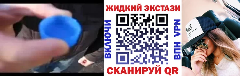 купить наркотик  сайты даркнета состав  Бутират вода  Городец 