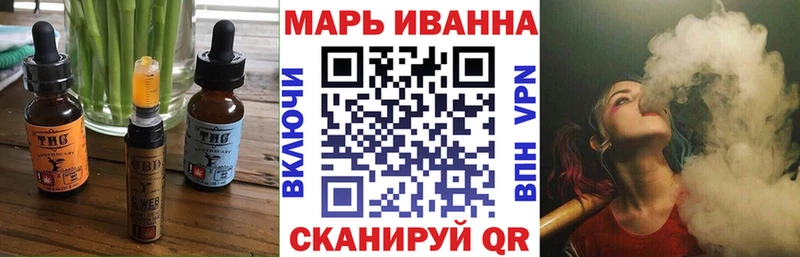 Печенье с ТГК марихуана  Городец 