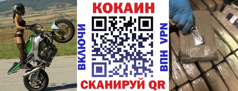 omg купить площадка телеграм КОКАИН Fish Scale Городец