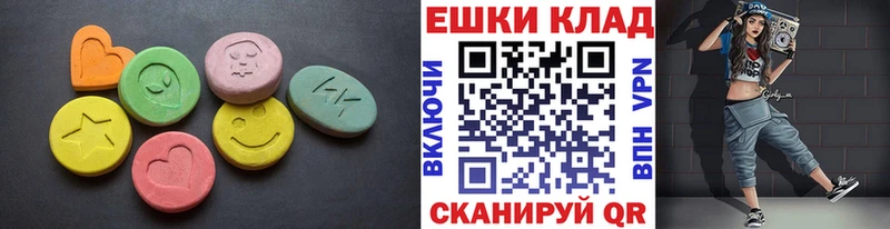купить закладку  Городец  Ecstasy DUBAI 