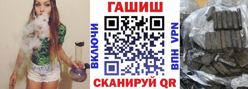 ГАШ ice o lator Городец