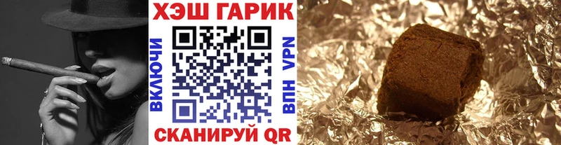 omg как войти  Городец  ГАШ ice o lator 