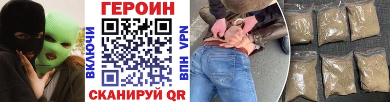 Героин афганец  магазин продажи   Городец 