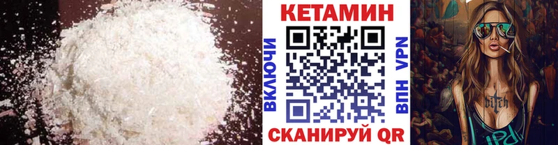 shop телеграм  Городец  Кетамин ketamine 