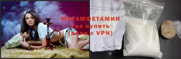 альфа пвп Каменск-Шахтинский