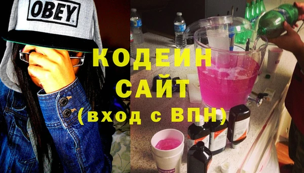метадон Бугульма
