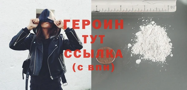 прущие крисы Бронницы