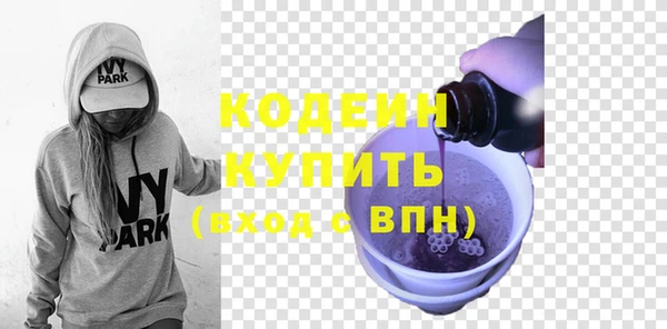 метадон Бугульма