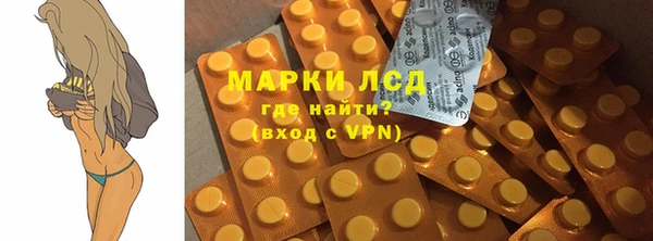 дурь Каменногорск