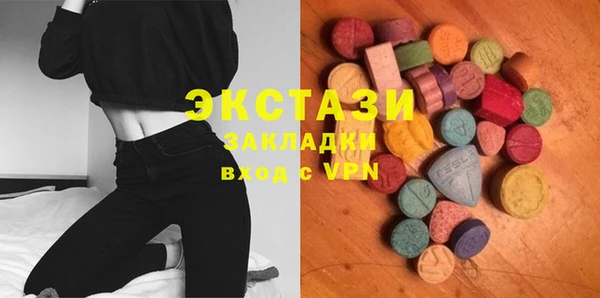 альфа пвп Бородино