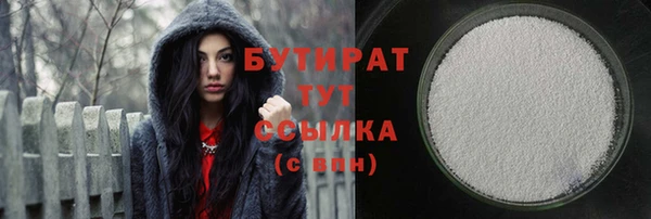 метадон Бугульма