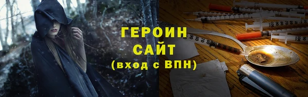 прущие крисы Бронницы