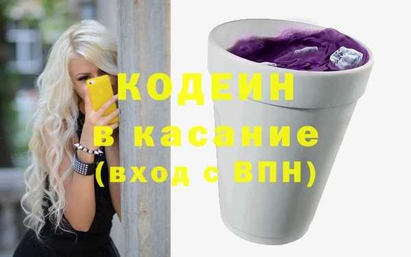 альфа пвп Бородино