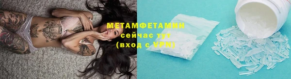 прущие крисы Бронницы