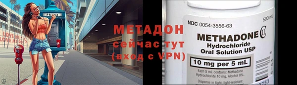 прущие крисы Бронницы