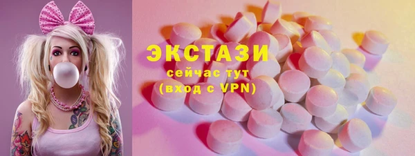 альфа пвп Бородино