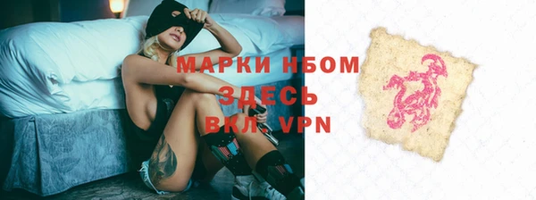 альфа пвп Бородино