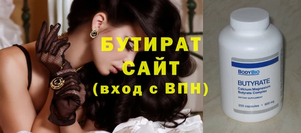 альфа пвп Бородино