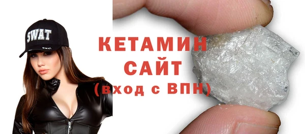 прущие крисы Бронницы