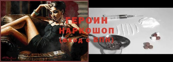 альфа пвп Бородино