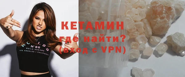 прущие крисы Бронницы