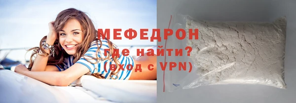 альфа пвп Бородино