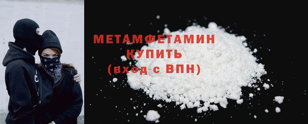 прущие крисы Бронницы