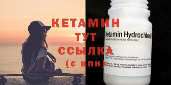 прущие крисы Бронницы