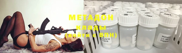 метадон Бугульма
