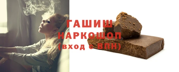 альфа пвп Бородино