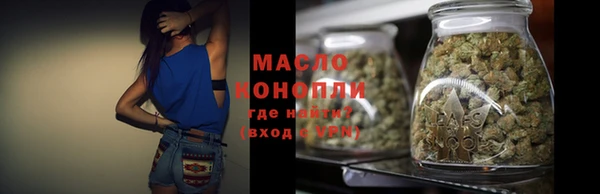 альфа пвп Бородино