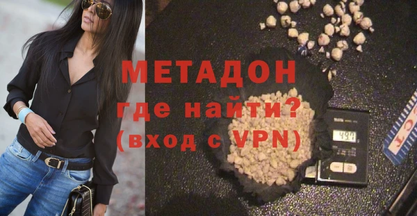 метадон Бугульма