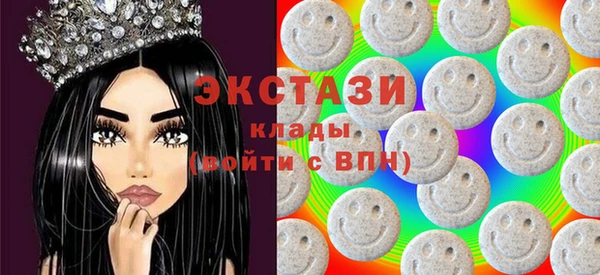 прущие крисы Бронницы
