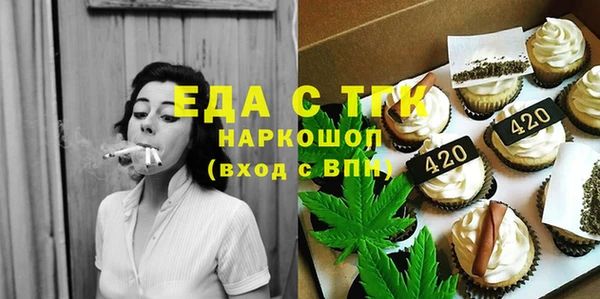 прущие крисы Бронницы
