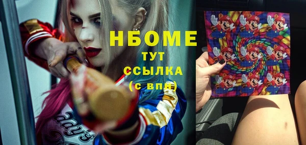 метадон Бугульма