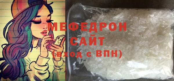 прущие крисы Бронницы