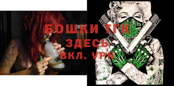прущие крисы Бронницы