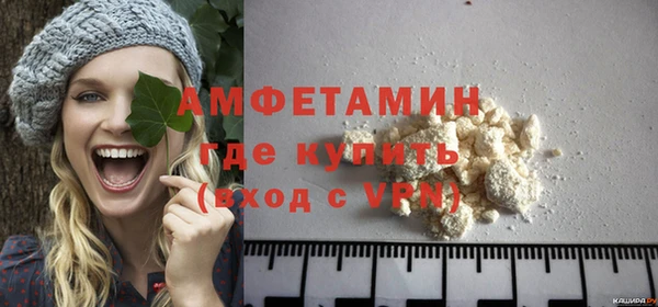 альфа пвп Бородино