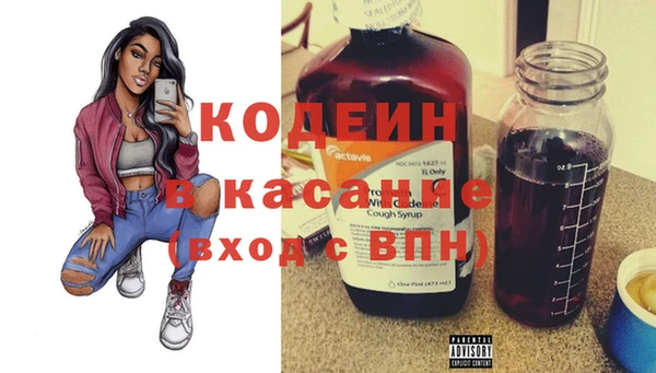 прущие крисы Бронницы