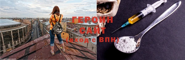 прущие крисы Бронницы