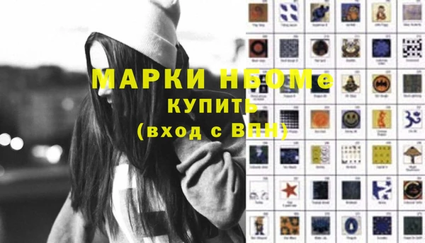 метадон Бугульма