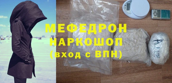 альфа пвп Бородино