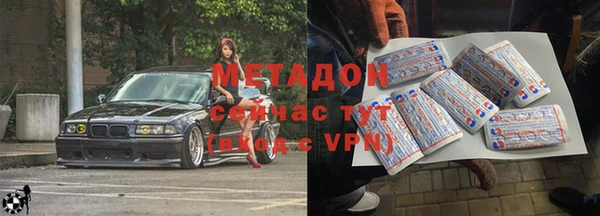 метадон Бугульма
