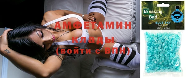 метадон Бугульма