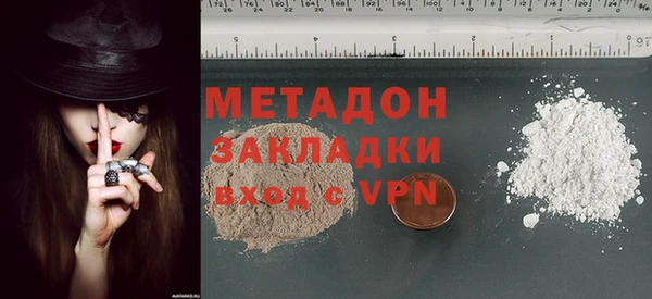 альфа пвп Бородино