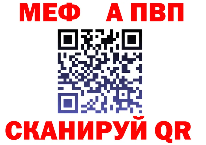 A-PVP Соль зеркало shop omg Городец