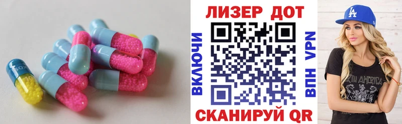 ЛСД экстази ecstasy  что такое наркотик  Городец 